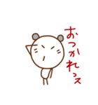 クマごろう（個別スタンプ：4）