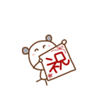 クマごろう（個別スタンプ：8）