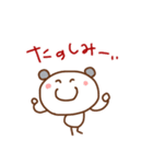 クマごろう（個別スタンプ：10）