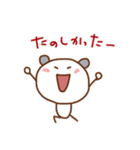 クマごろう（個別スタンプ：11）