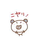 クマごろう（個別スタンプ：12）