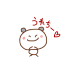 クマごろう（個別スタンプ：14）