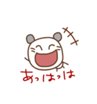 クマごろう（個別スタンプ：15）
