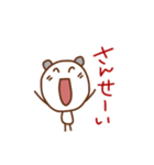クマごろう（個別スタンプ：16）
