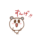 クマごろう（個別スタンプ：17）
