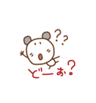 クマごろう（個別スタンプ：18）