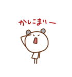 クマごろう（個別スタンプ：19）