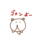 クマごろう（個別スタンプ：20）