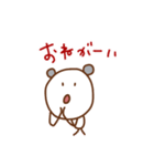 クマごろう（個別スタンプ：21）