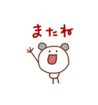 クマごろう（個別スタンプ：22）