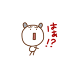 クマごろう（個別スタンプ：27）