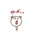 クマごろう（個別スタンプ：29）
