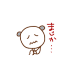 クマごろう（個別スタンプ：30）