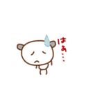 クマごろう（個別スタンプ：32）