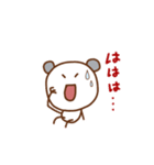 クマごろう（個別スタンプ：33）