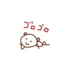 クマごろう（個別スタンプ：34）