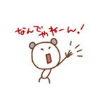 クマごろう（個別スタンプ：35）