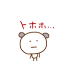クマごろう（個別スタンプ：36）
