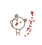 クマごろう（個別スタンプ：37）