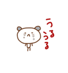 クマごろう（個別スタンプ：39）