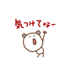 クマごろう（個別スタンプ：40）