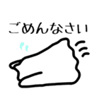健気なブニュ2（個別スタンプ：4）