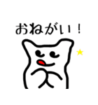 健気なブニュ2（個別スタンプ：9）