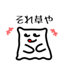 健気なブニュ2（個別スタンプ：10）