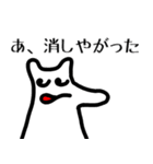 健気なブニュ2（個別スタンプ：11）