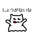 健気なブニュ2（個別スタンプ：14）