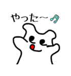 健気なブニュ2（個別スタンプ：19）