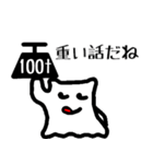 健気なブニュ2（個別スタンプ：20）
