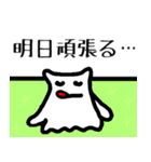 健気なブニュ2（個別スタンプ：22）