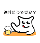 健気なブニュ2（個別スタンプ：23）