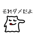 健気なブニュ2（個別スタンプ：26）