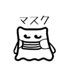 健気なブニュ2（個別スタンプ：31）