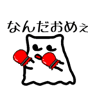 健気なブニュ2（個別スタンプ：33）