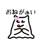健気なブニュ2（個別スタンプ：36）