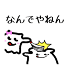 健気なブニュ2（個別スタンプ：37）