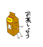 きかん坊（個別スタンプ：3）