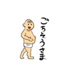 きかん坊（個別スタンプ：13）
