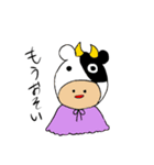 きかん坊（個別スタンプ：15）