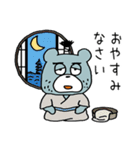 茶筅髪クーマくん（個別スタンプ：4）