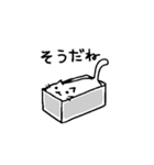 ねこっぽいいきもの4（個別スタンプ：16）