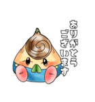 淡路島ちゃまねぎ（個別スタンプ：2）