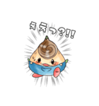 淡路島ちゃまねぎ（個別スタンプ：3）