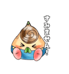 淡路島ちゃまねぎ（個別スタンプ：8）
