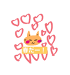 いつも笑顔の猫3（個別スタンプ：2）