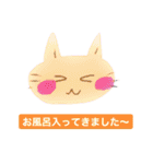 いつも笑顔の猫3（個別スタンプ：3）