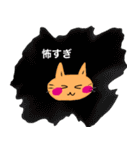 いつも笑顔の猫3（個別スタンプ：7）